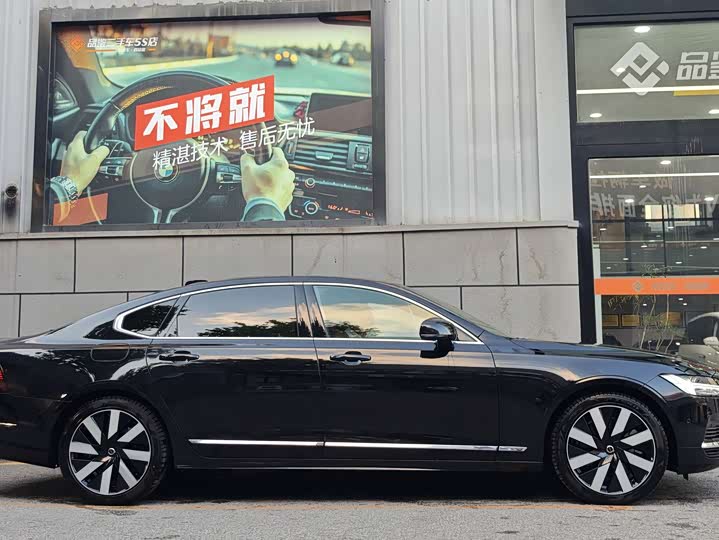 Фото 5 - Volvo S90 Hybrid