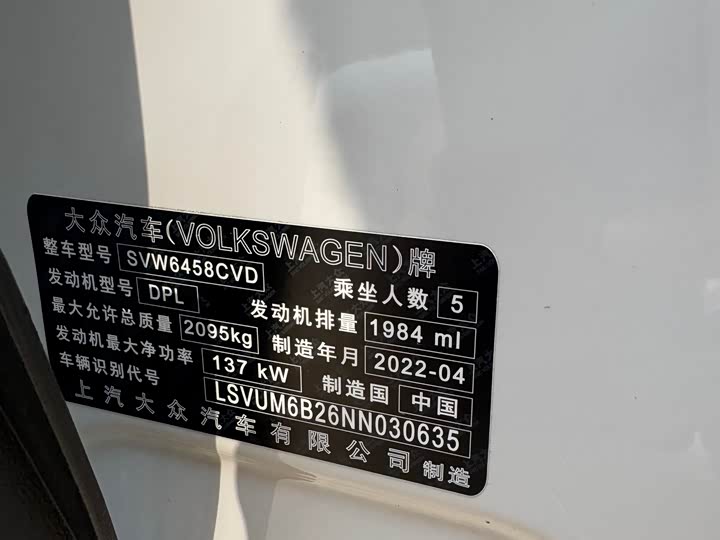 Фото 22 - Volkswagen Tharu