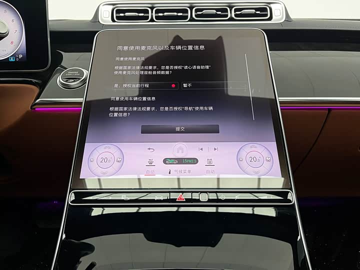 Фото 14 - Mercedes-Benz S-Class