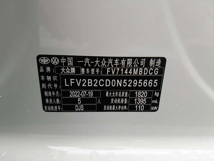 Фото 12 - Volkswagen Golf