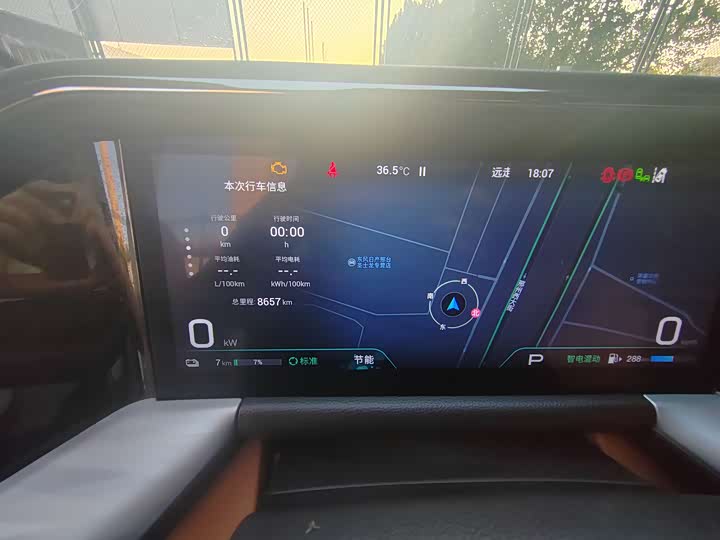 Photo 14 - GAC Trumpchi ES9