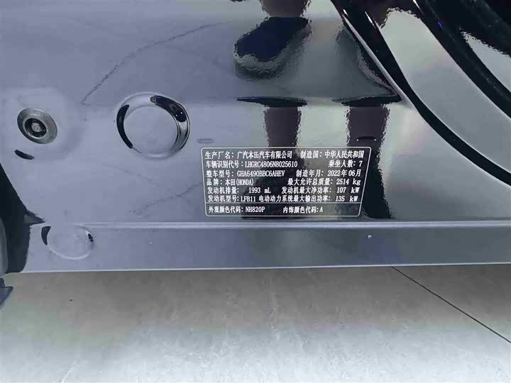 Фото 17 - Honda Odyssey