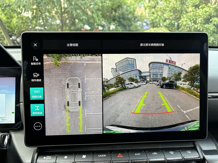 Фото 7 - Haval H-Dog Hybrid