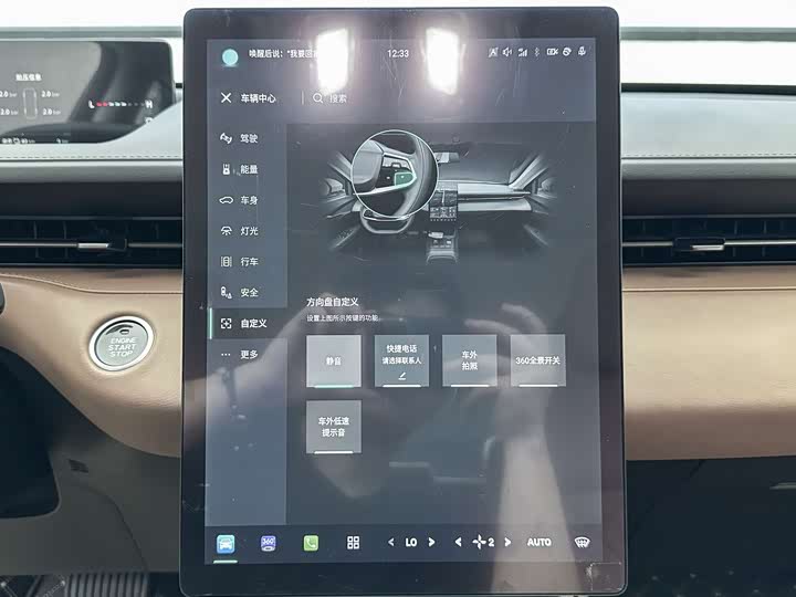 Фото 33 - Changan Qiyuan (Nevo) A05