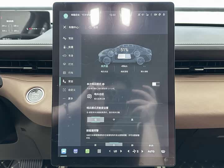 Фото 34 - Changan Qiyuan (Nevo) A05