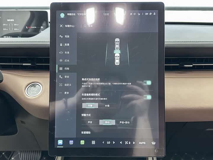Фото 35 - Changan Qiyuan (Nevo) A05