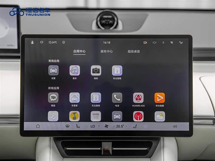 Фото 18 - Luxeed R7