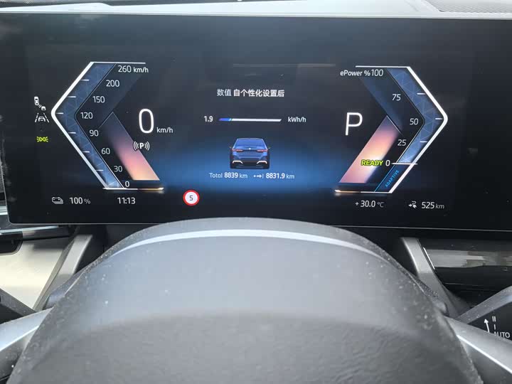 Фото 13 - BMW i5