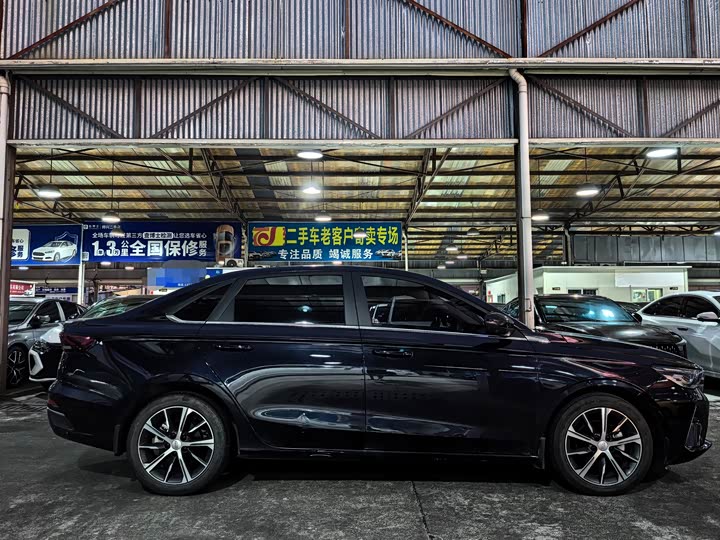 Фото 10 - Geely Emgrand