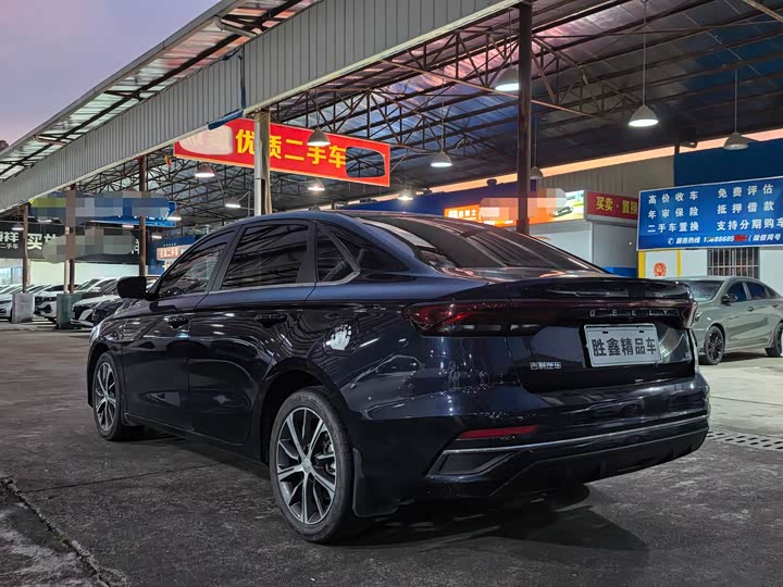 Фото 9 - Geely Emgrand