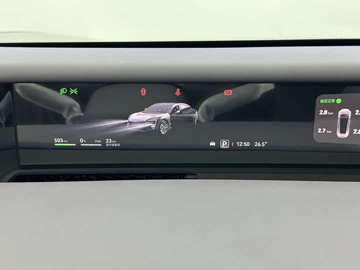 Фото 16 - Avatr 06