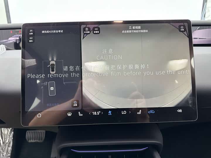 Фото 22 - Avatr 06