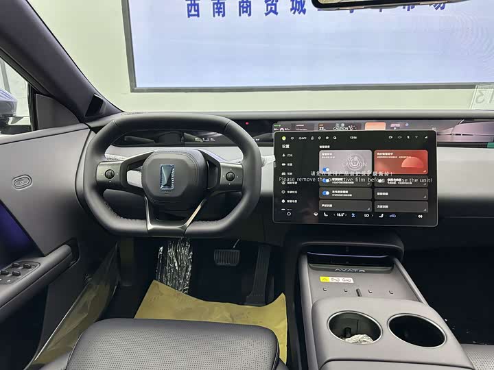 Фото 26 - Avatr 06