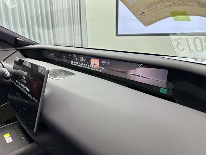 Фото 30 - Avatr 06