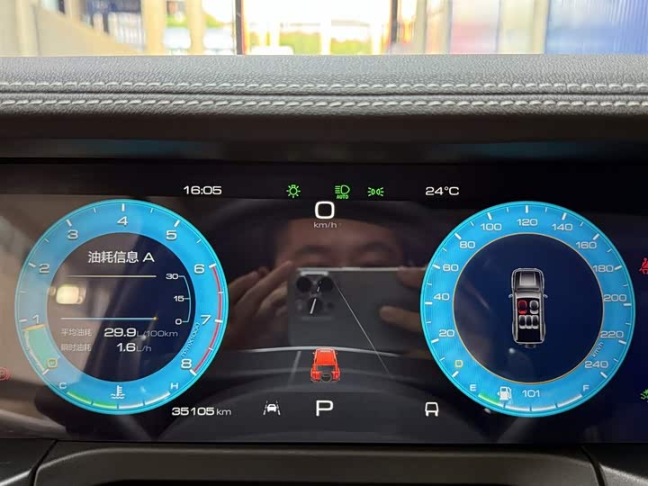 Фото 13 - Tank 300