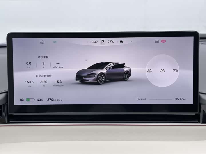 Фото 17 - Luxeed S7