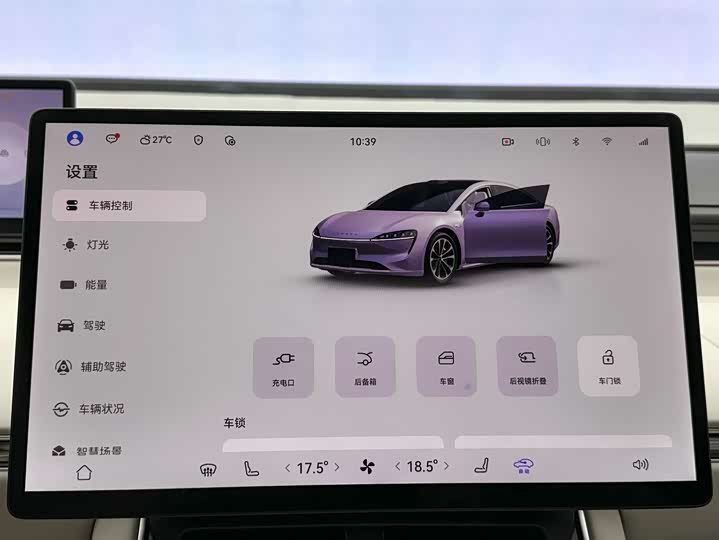 Фото 22 - Luxeed S7