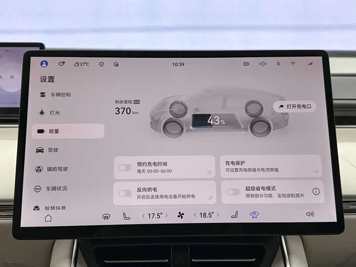 Фото 31 - Luxeed S7