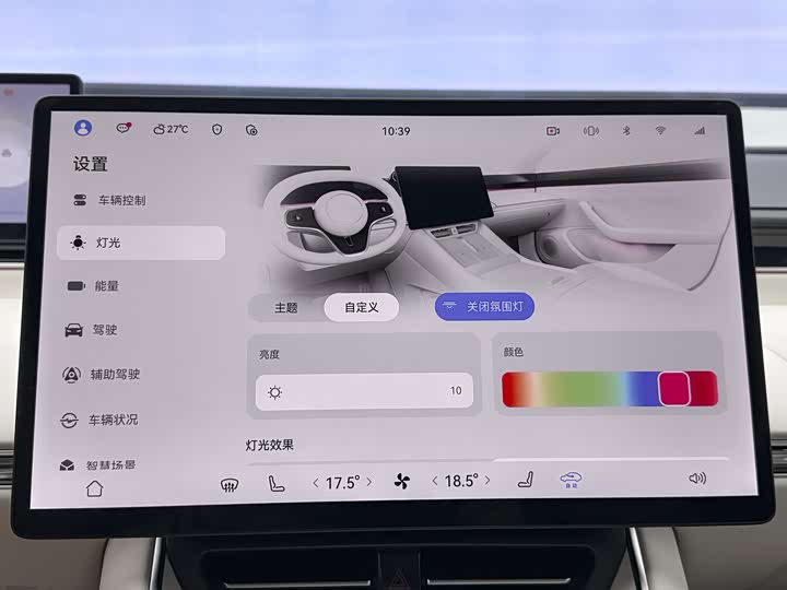 Фото 32 - Luxeed S7