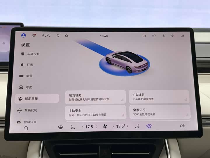 Фото 33 - Luxeed S7