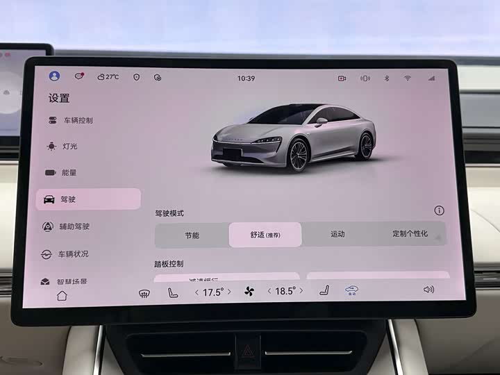 Фото 34 - Luxeed S7