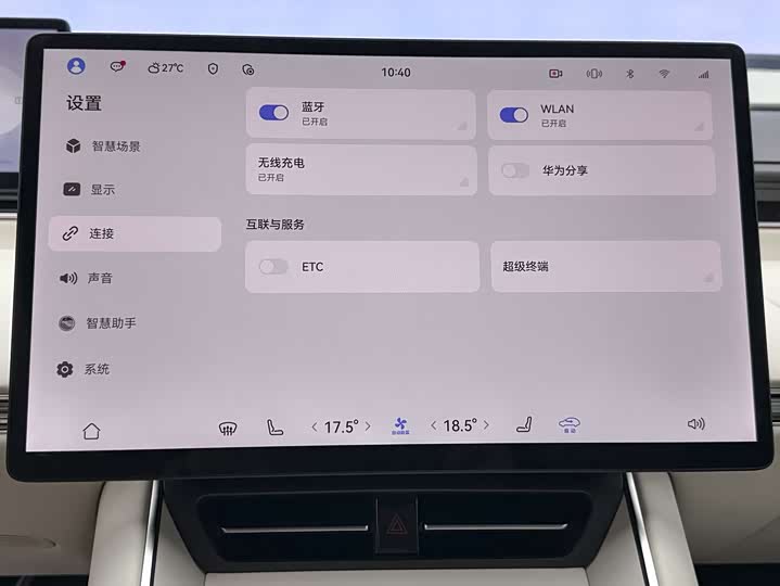 Фото 37 - Luxeed S7