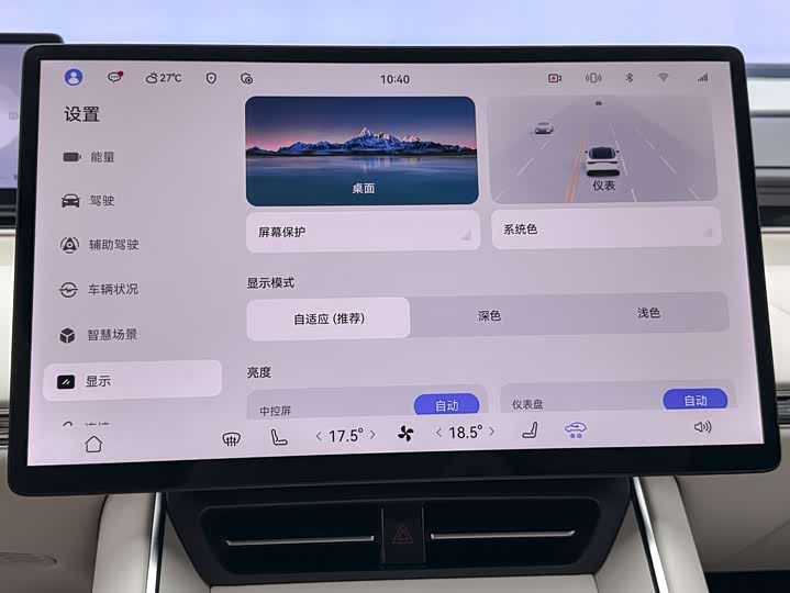 Фото 39 - Luxeed S7