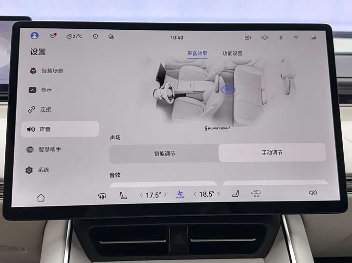 Фото 40 - Luxeed S7