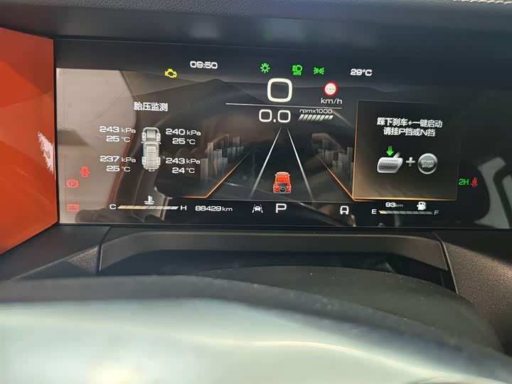 Фото 15 - Tank 300