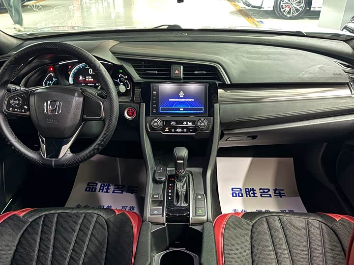 Фото 10 - Honda Civic