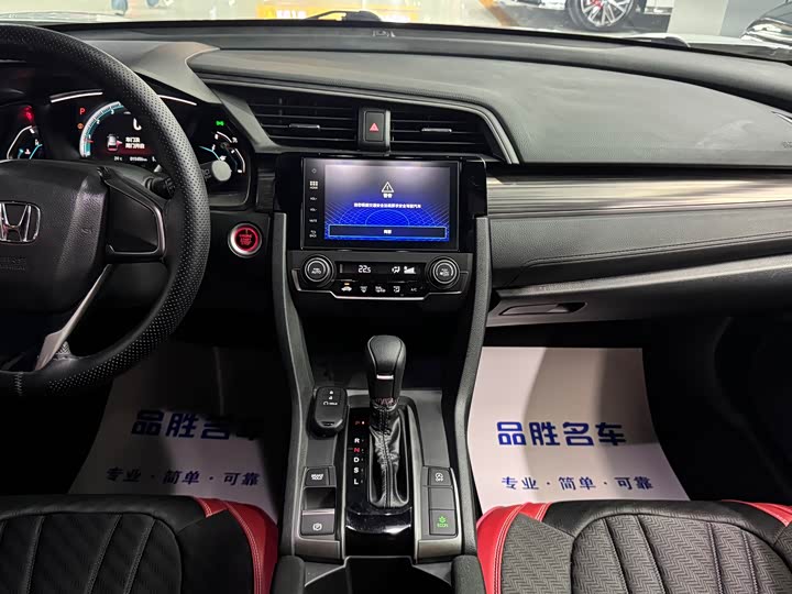 Фото 12 - Honda Civic