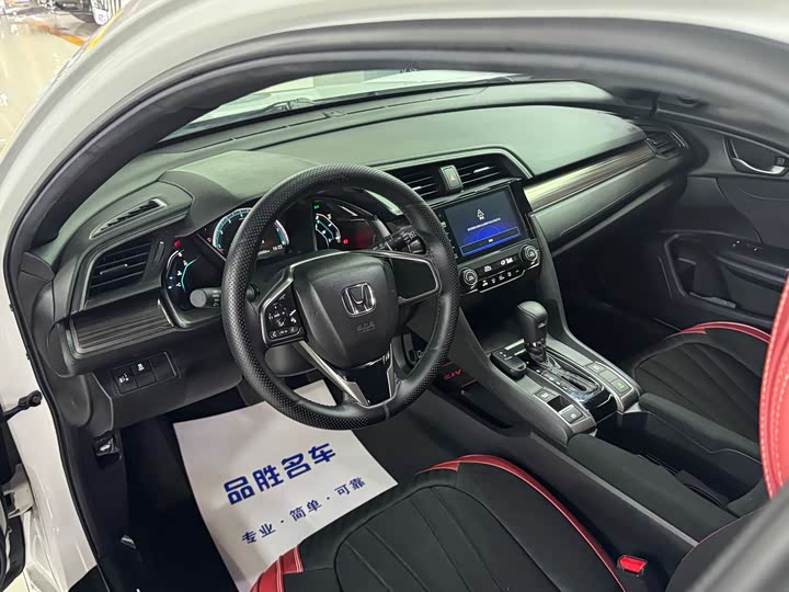 Фото 9 - Honda Civic