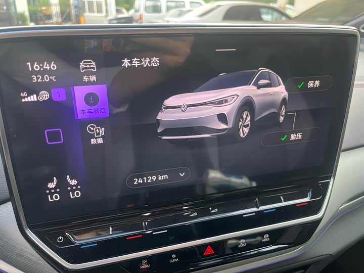 Фото 6 - Volkswagen ID.4 Crozz