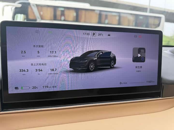 Фото 11 - Luxeed R7