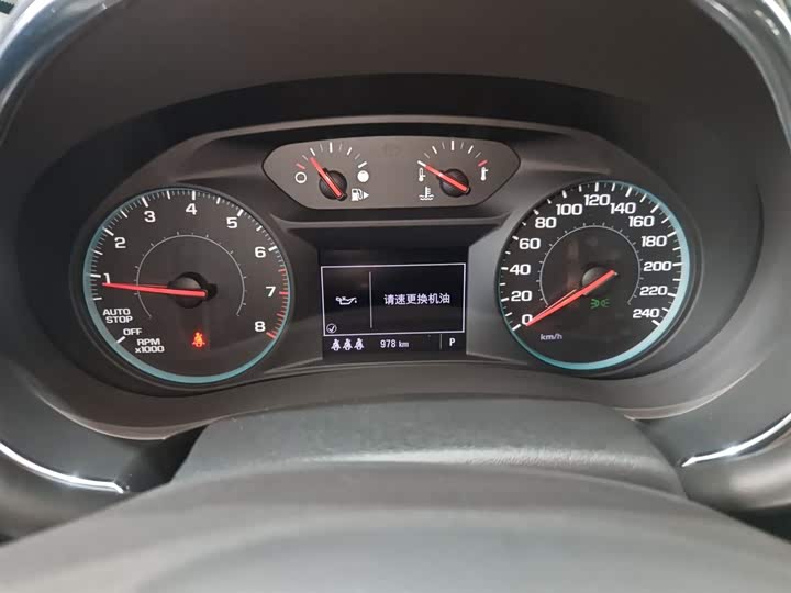 Фото 12 - Chevrolet Malibu XL