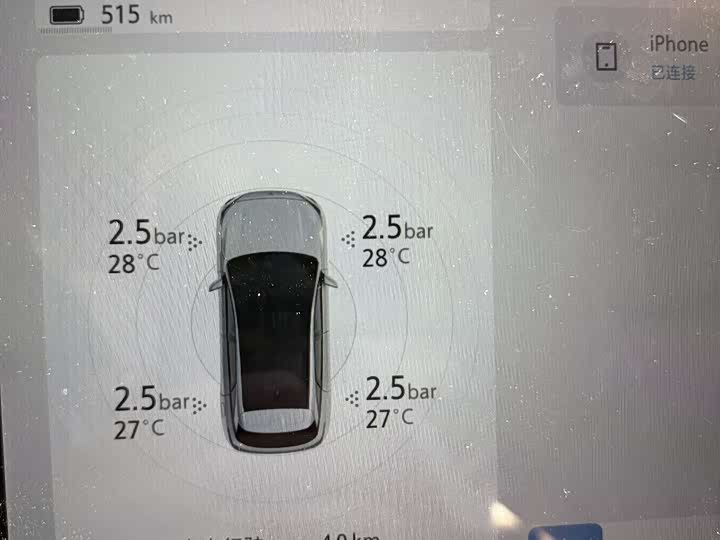 Фото 11 - BAIC Arcfox Alpha T5