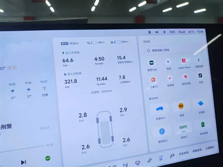 Фото 8 - LiXiang L6