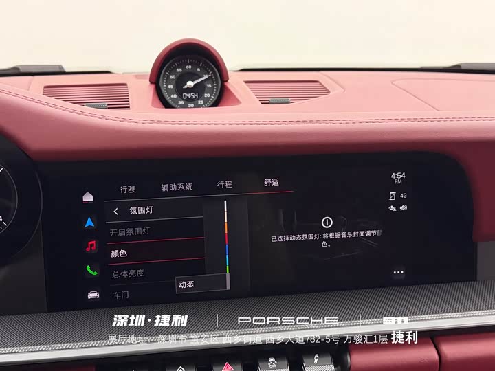 Фото 17 - Porsche 911