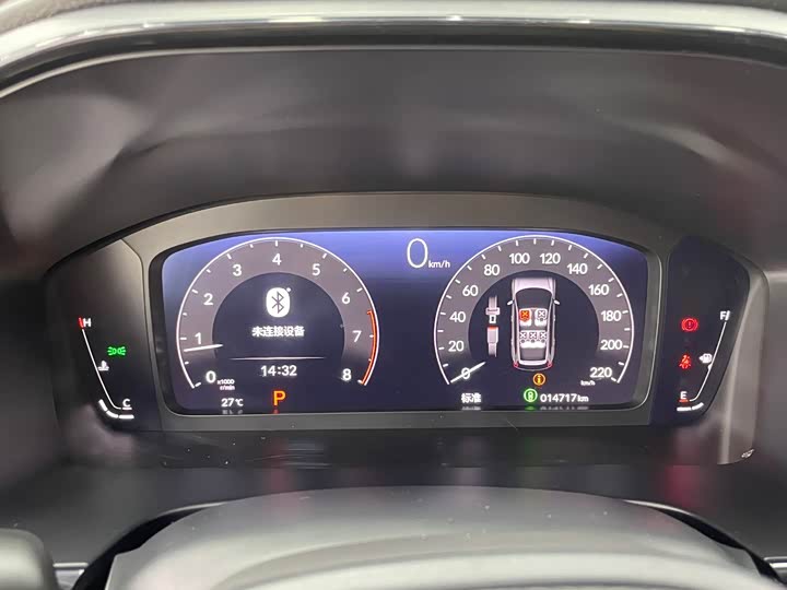 Фото 8 - Honda CR-V