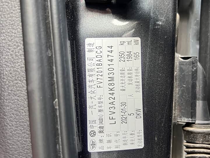 Фото 12 - Audi A6L