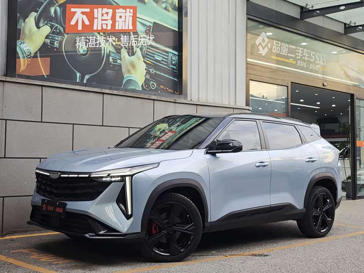 Фото 1 - Geely Atlas