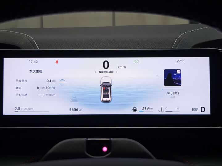 Фото 7 - Geely Atlas