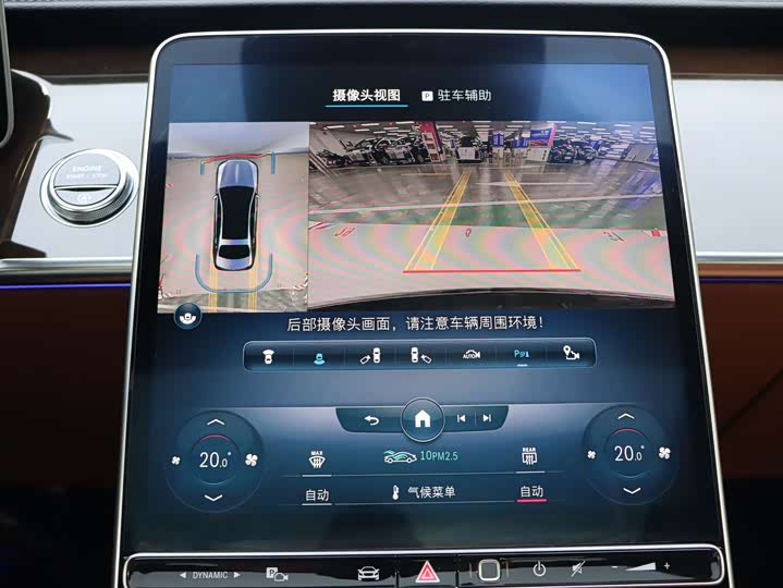 Фото 10 - Mercedes-Benz Maybach S-Class