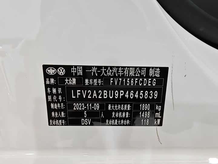 Фото 15 - Volkswagen Sagitar L