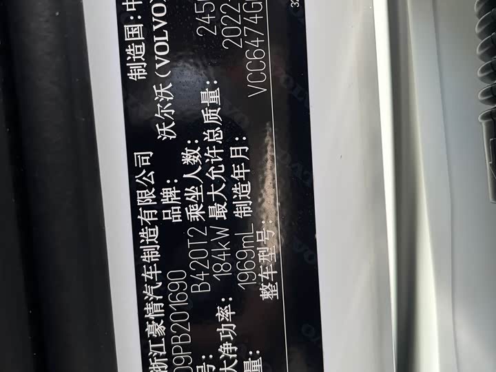 Фото 23 - Volvo XC60