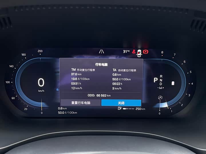 Фото 26 - Volvo XC60