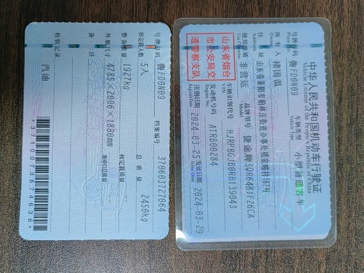 Фото 10 - Jetour T2