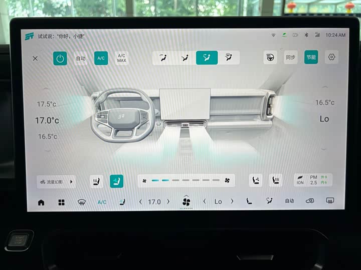Фото 13 - Jetour T2