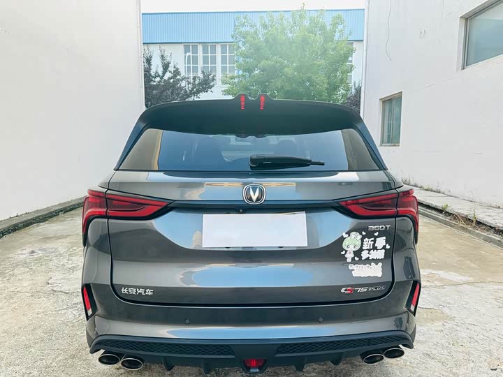 Фото 8 - Changan CS75 Plus