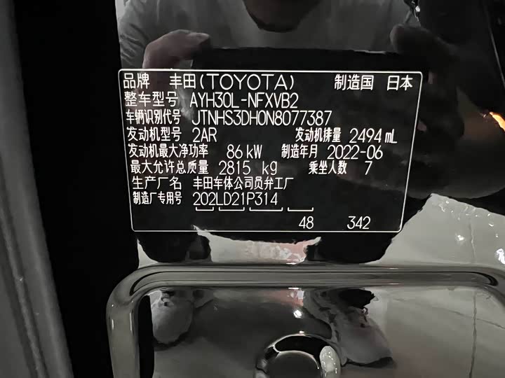 Фото 27 - Toyota Vellfire